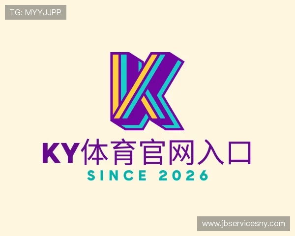 解读KY体育官网入口